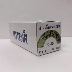 #45 1x10