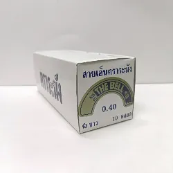 #40 1x10