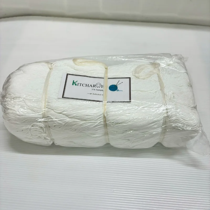 Bleached Cotton Rope Yarn (Bulk Wholesale Hank)